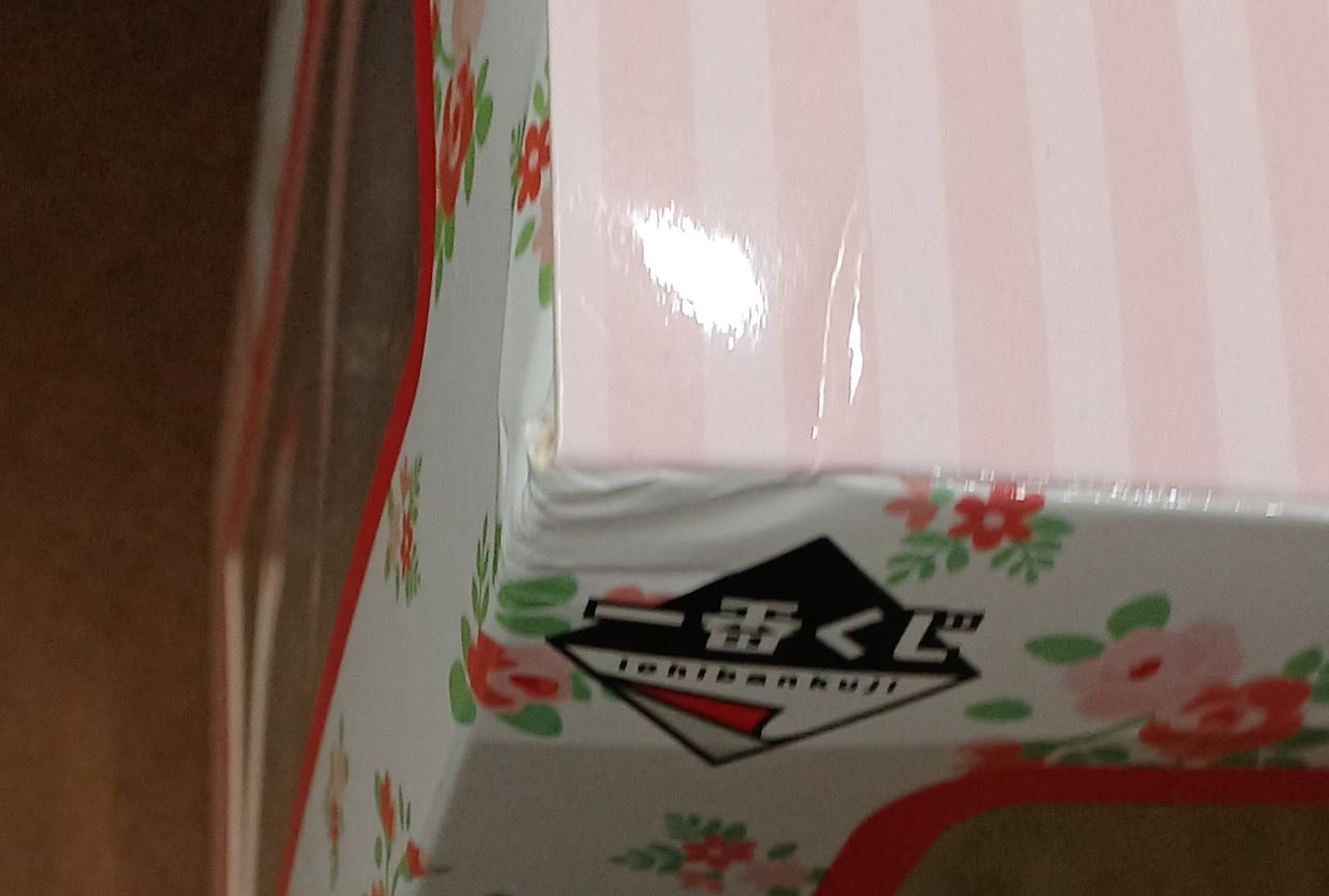 傷みがあります。