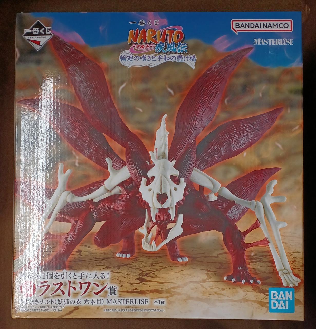 バンダイ(BANDAI)|【未開封】ラストワン賞 うずまきナルト 妖狐の衣 六