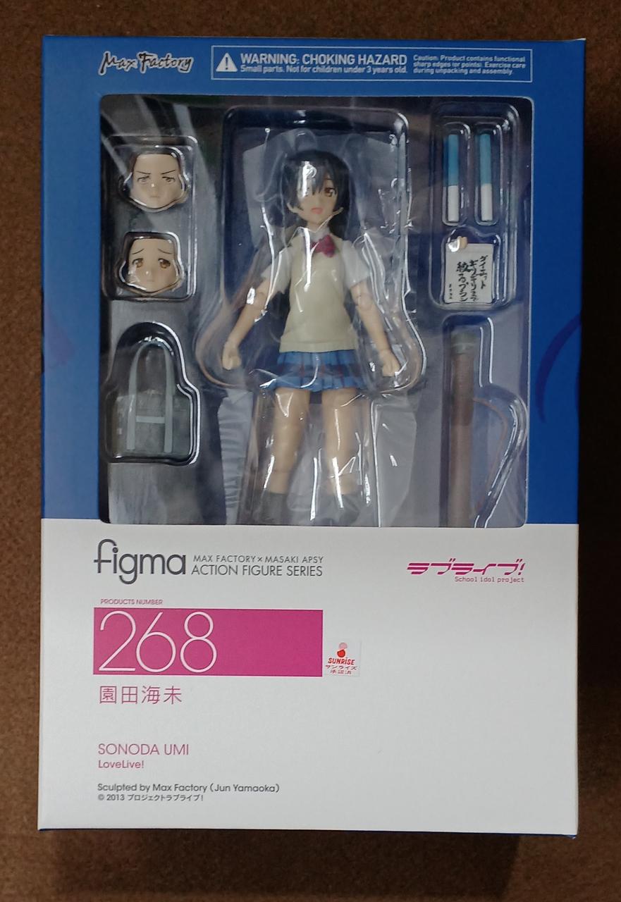 【未開封】園田海未