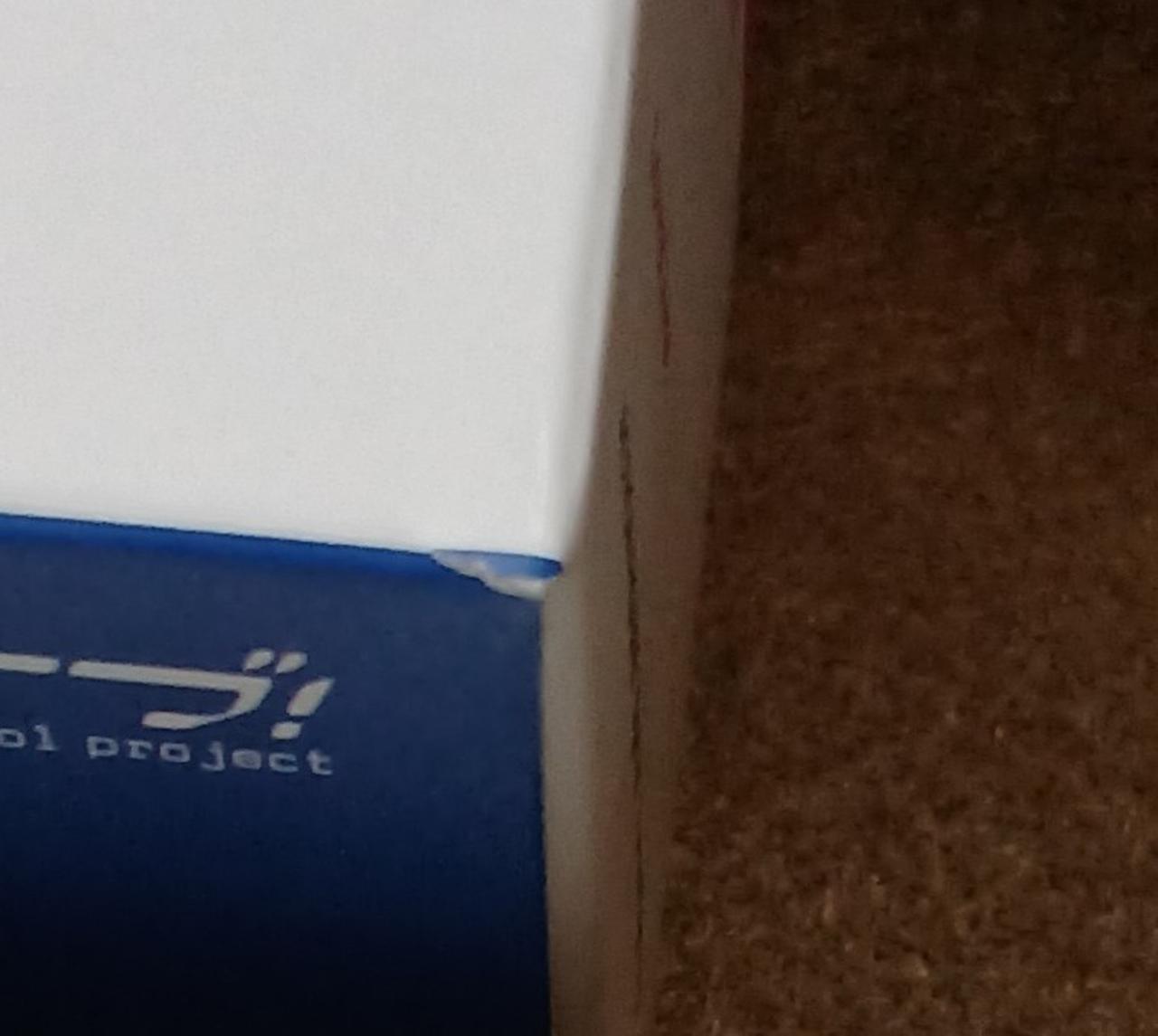 傷みがあります。