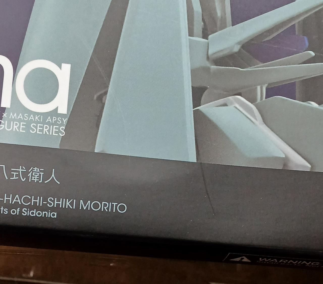 傷みがあります。