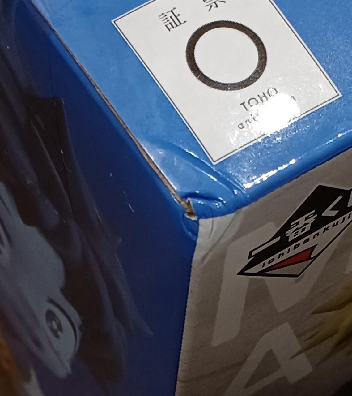 傷みがあります。