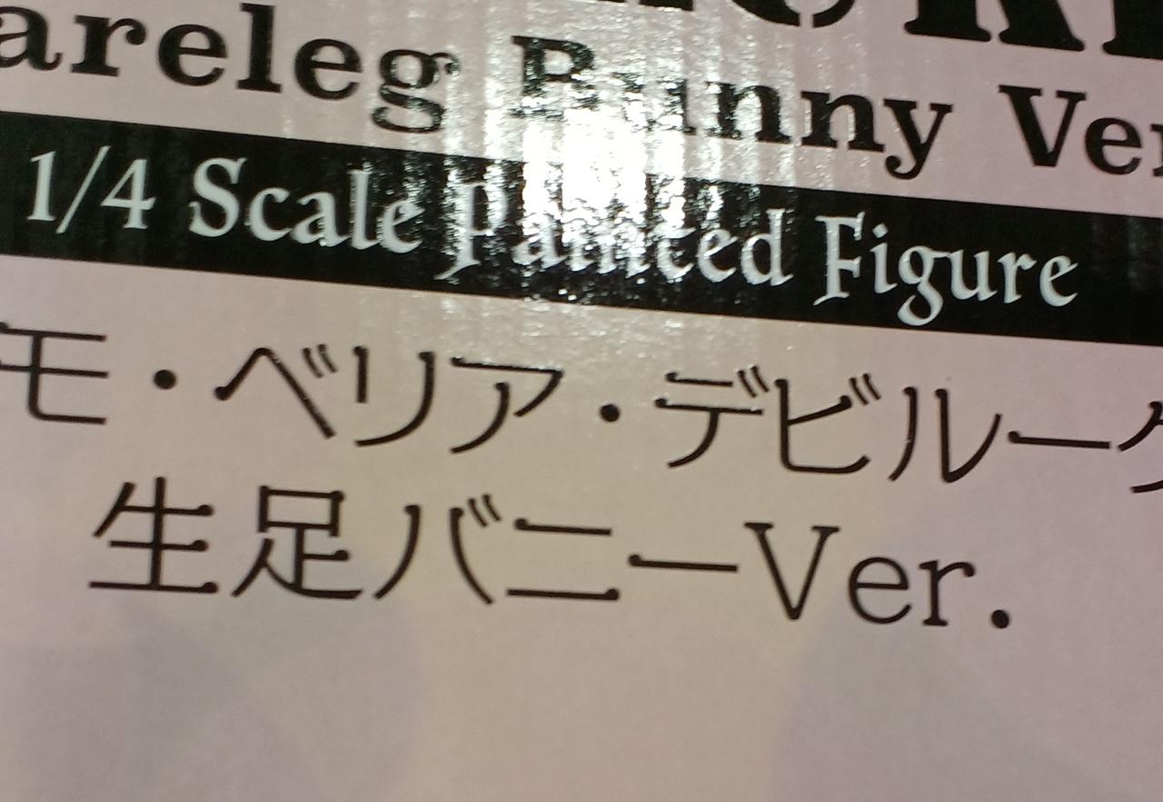 やけています。