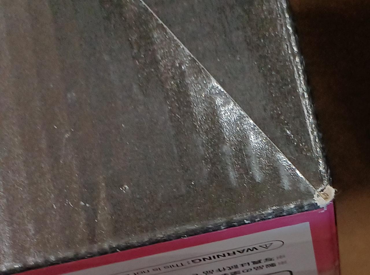 傷みがあります。