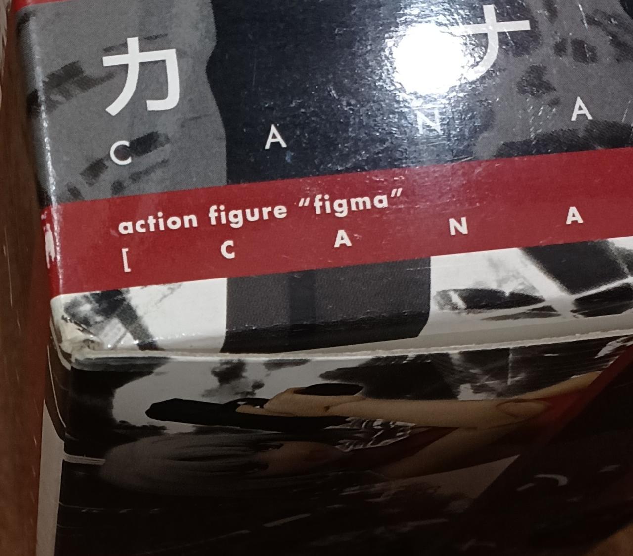 傷みがあります。