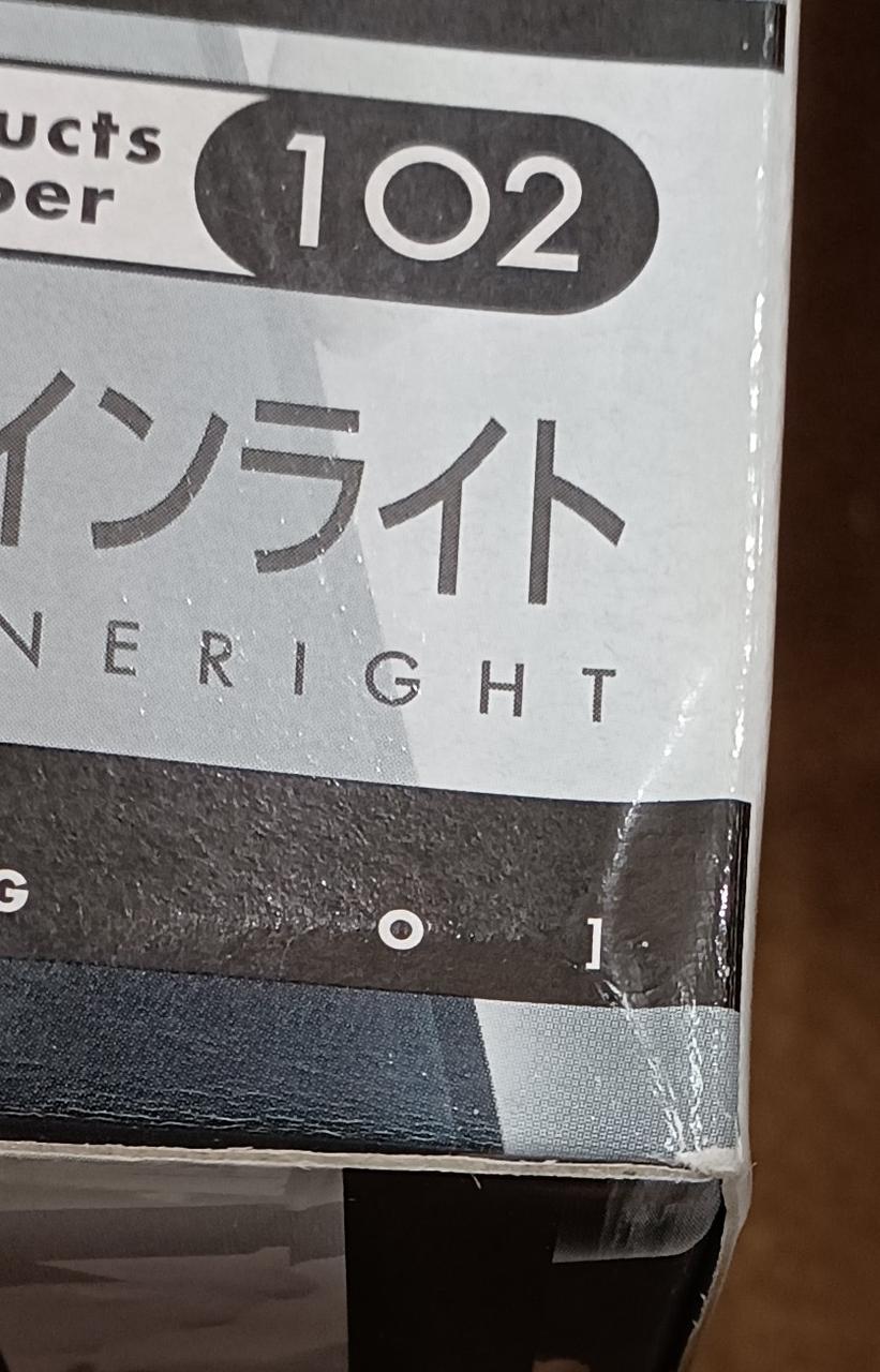 傷みがあります。