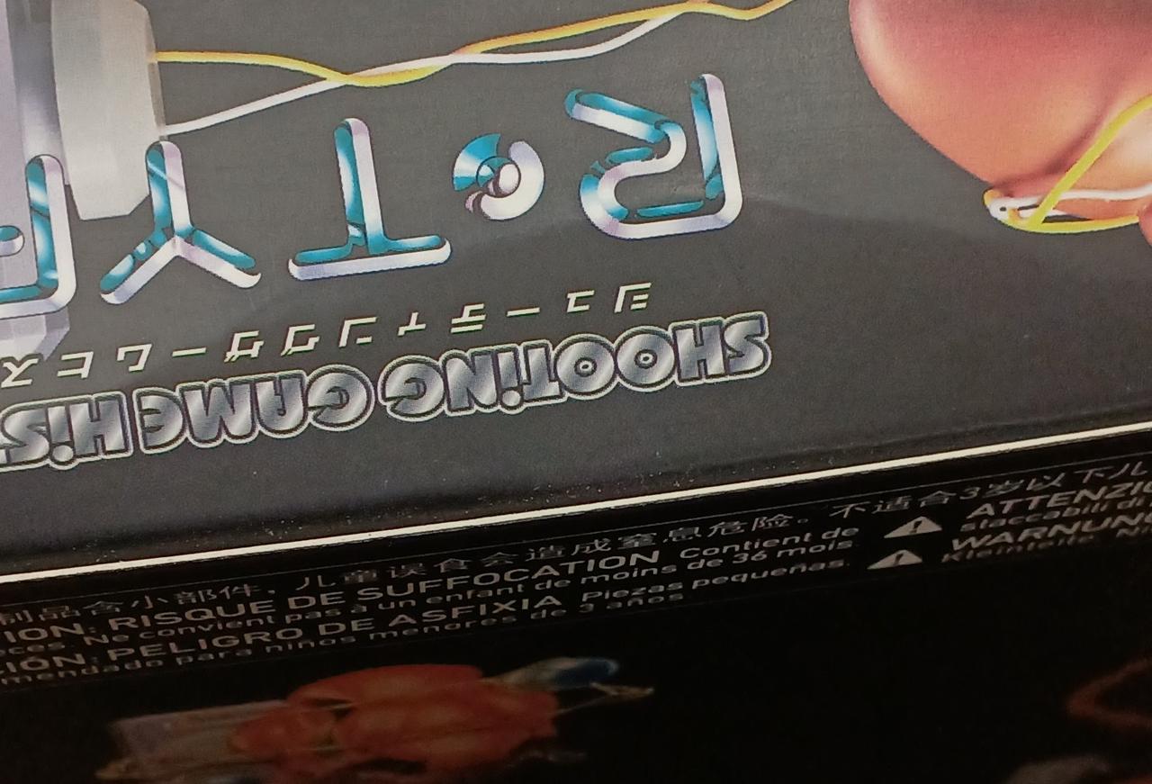 傷みがあります。