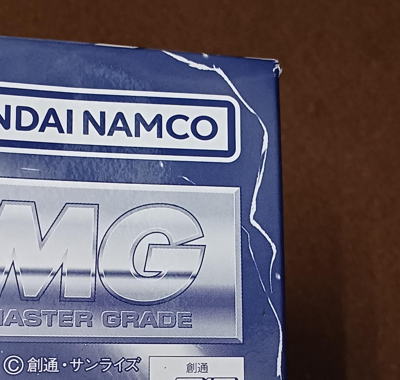 傷みがあります。