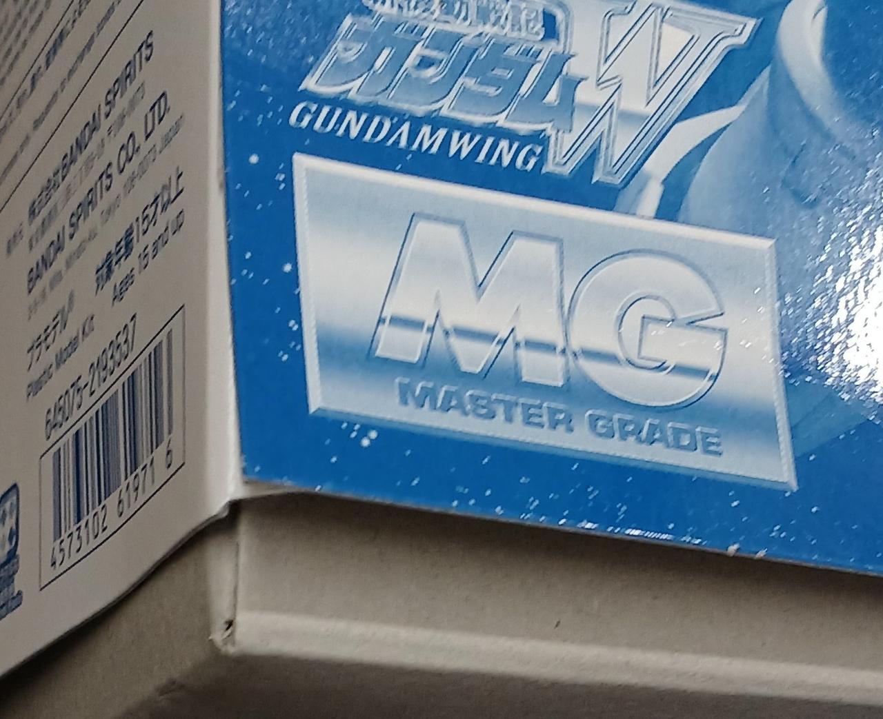 傷みがあります。