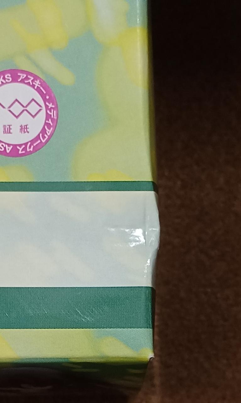 傷みがあります。