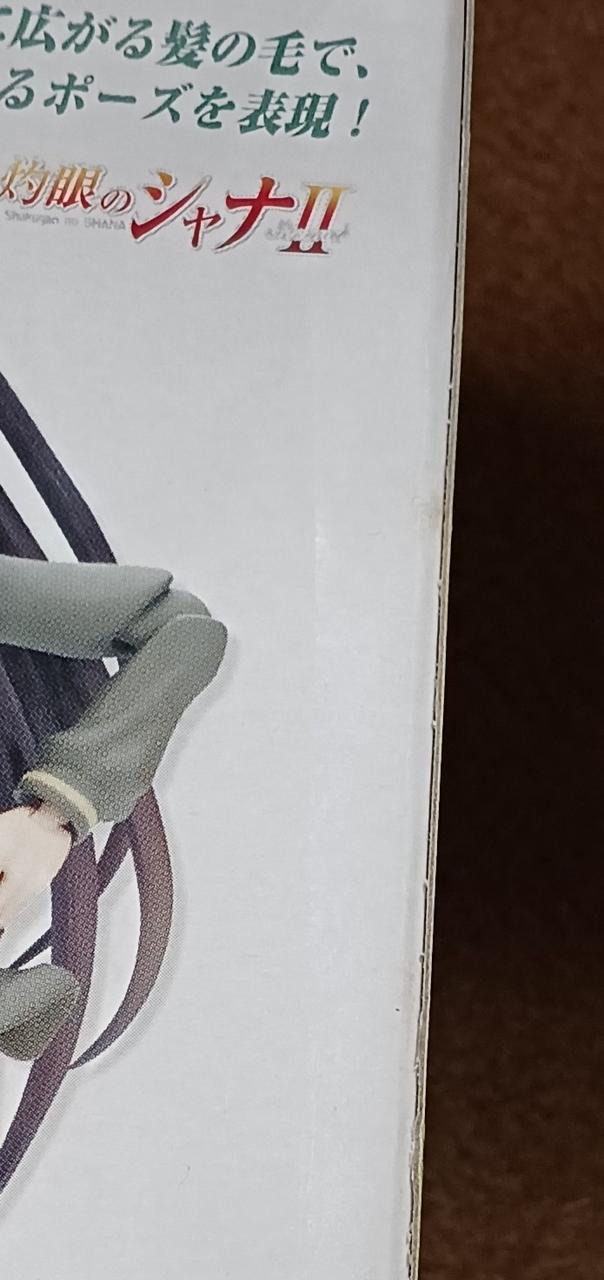 傷みがあります。