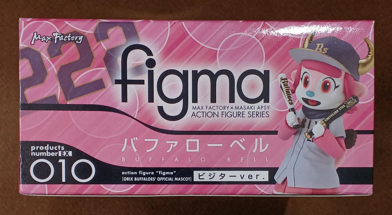 マックスファクトリー(MAX FACTORY)|バファローベル ビジターver