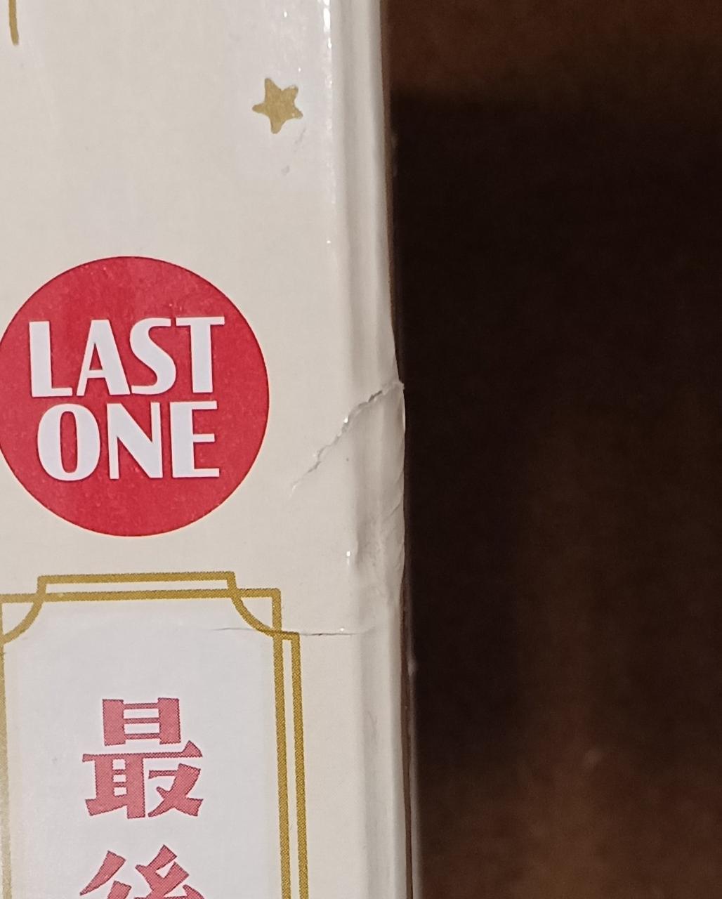 傷みがあります。