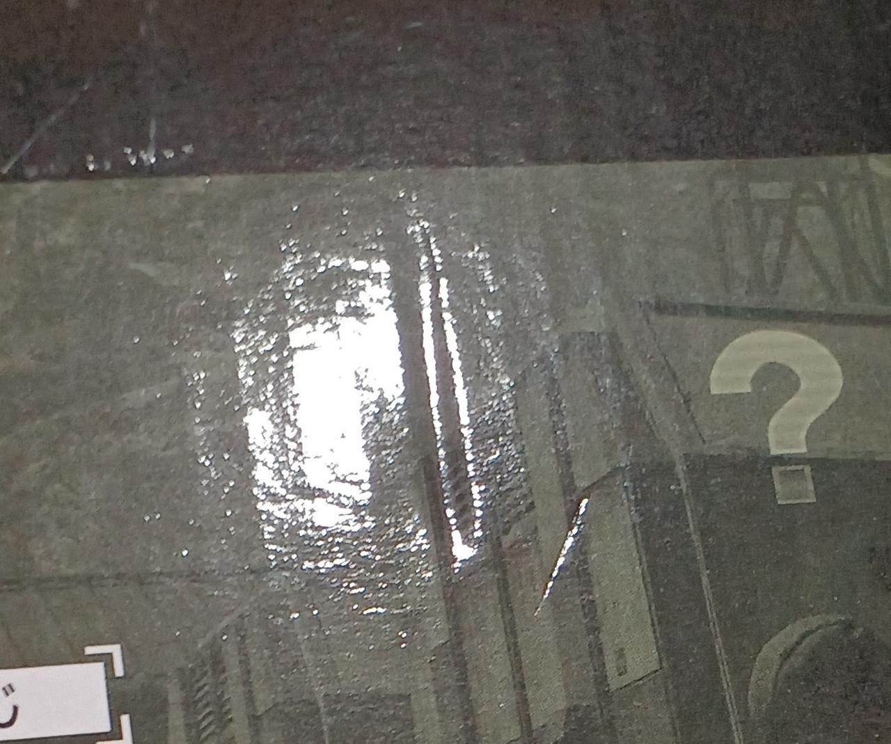 傷みがあります。