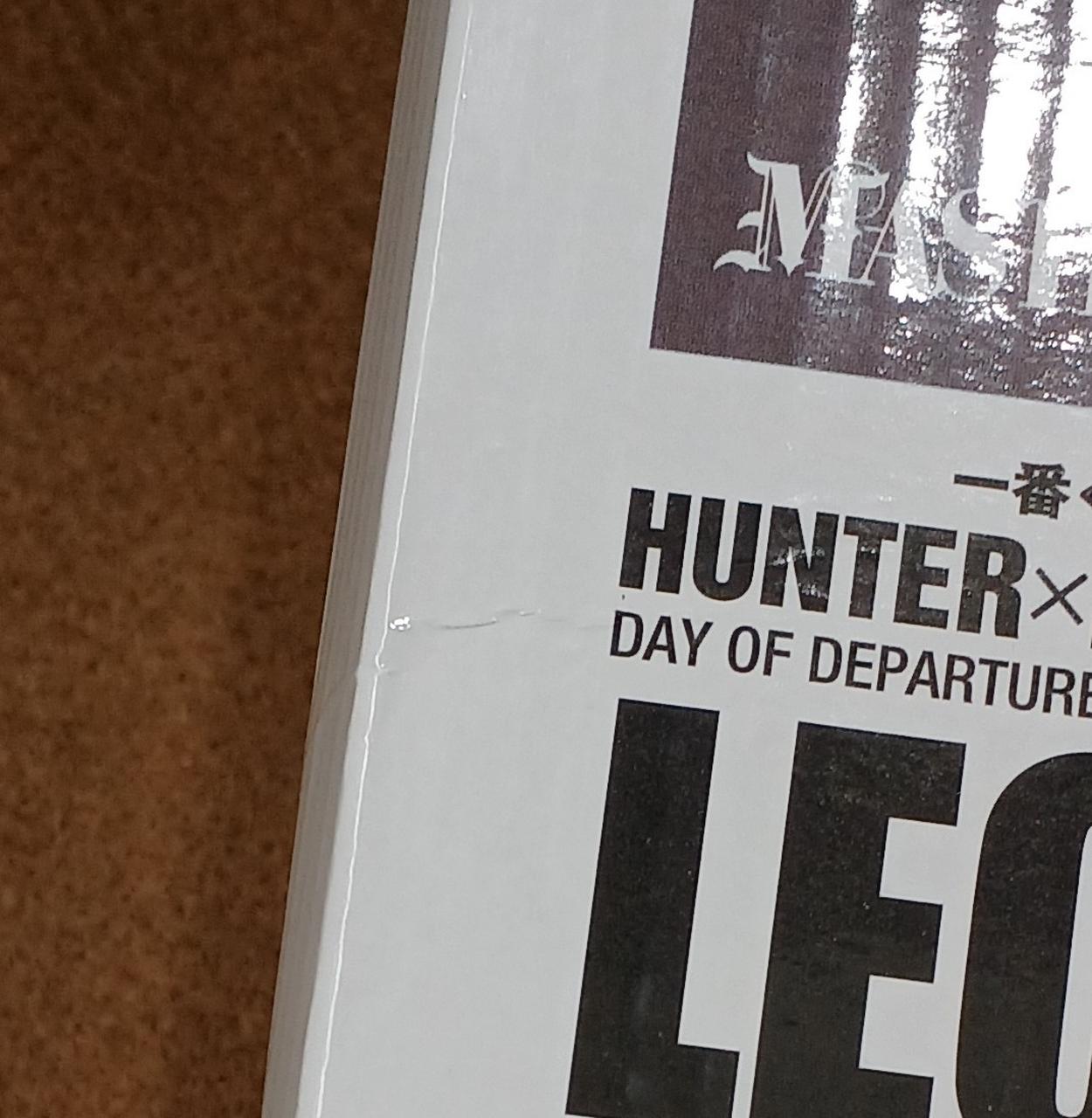 傷みがあります。