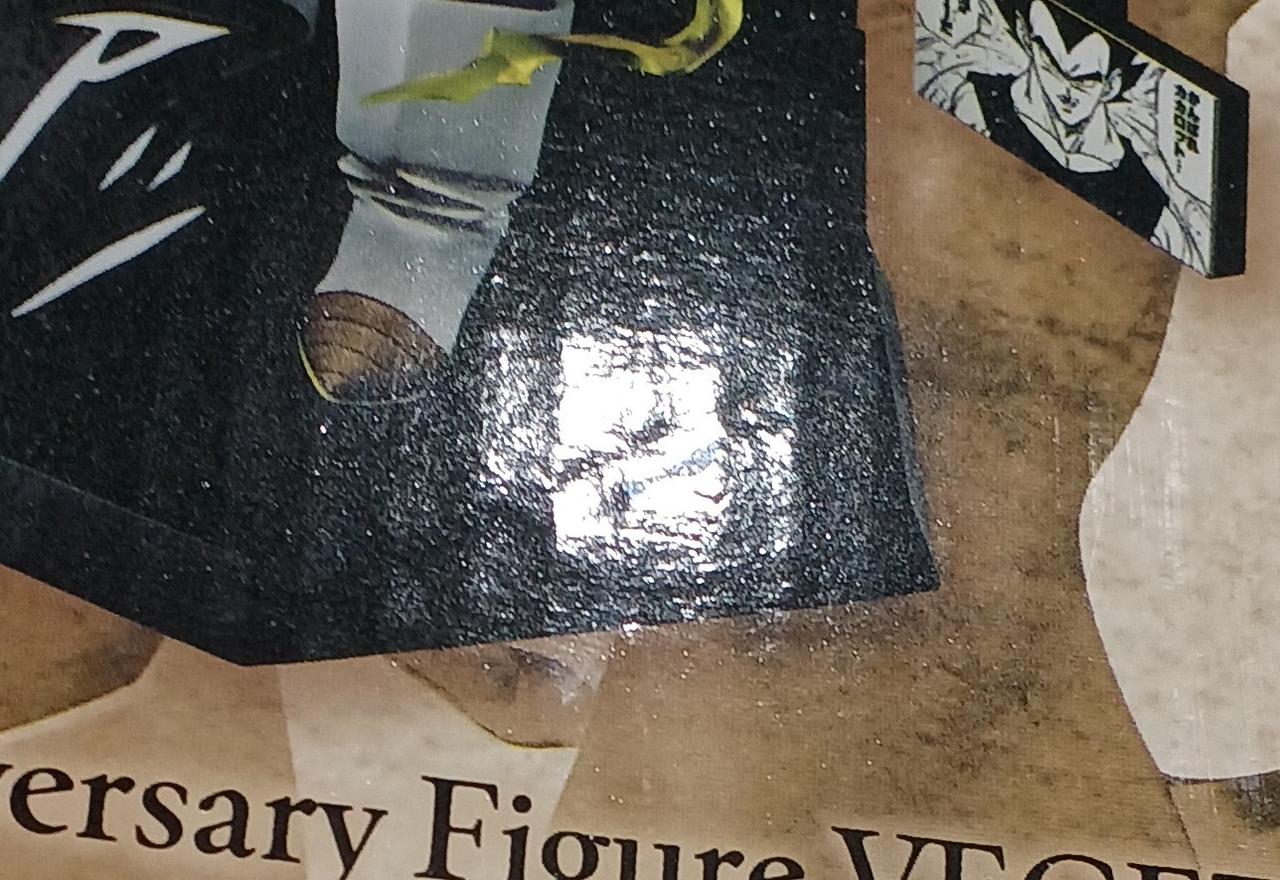 傷みがあります。