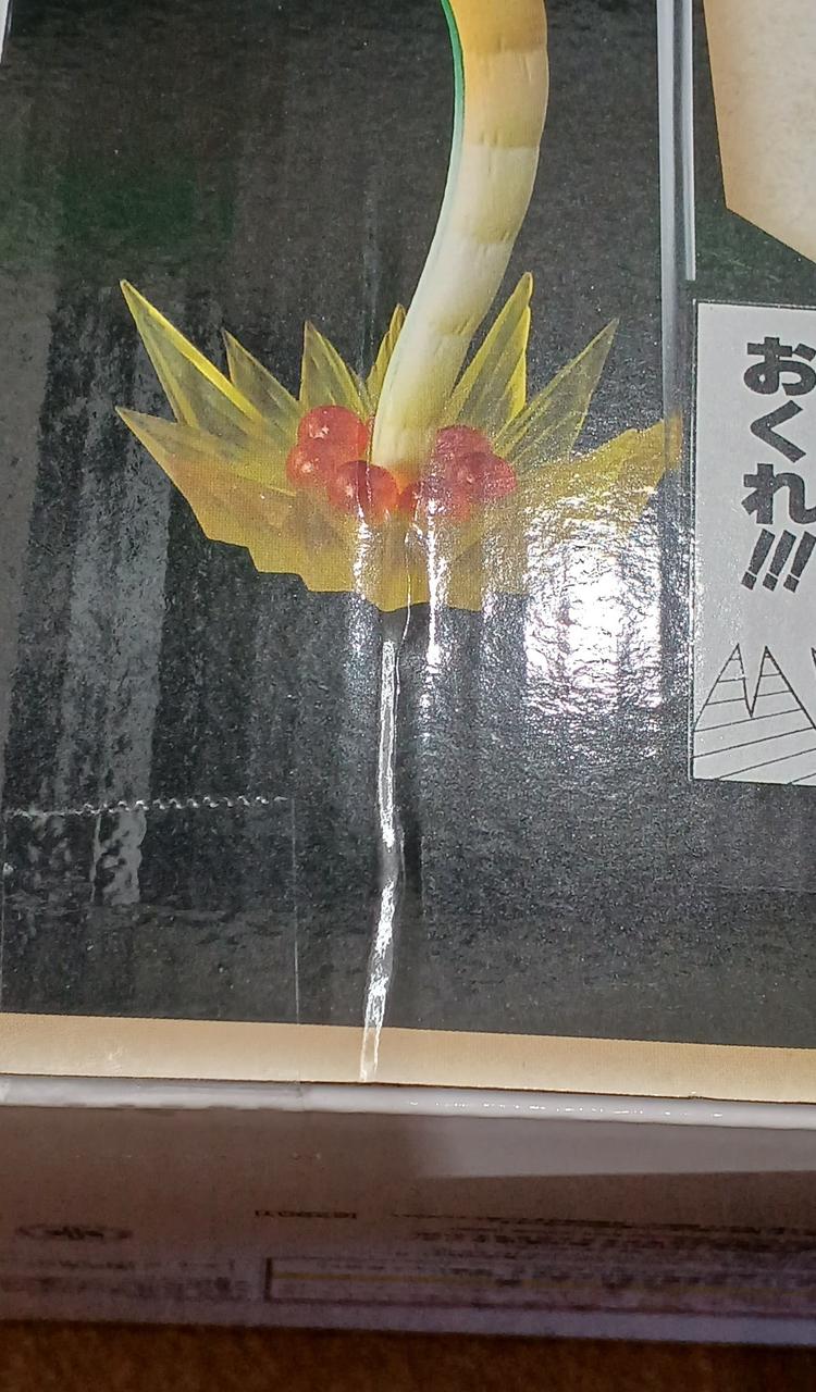 傷みがあります。