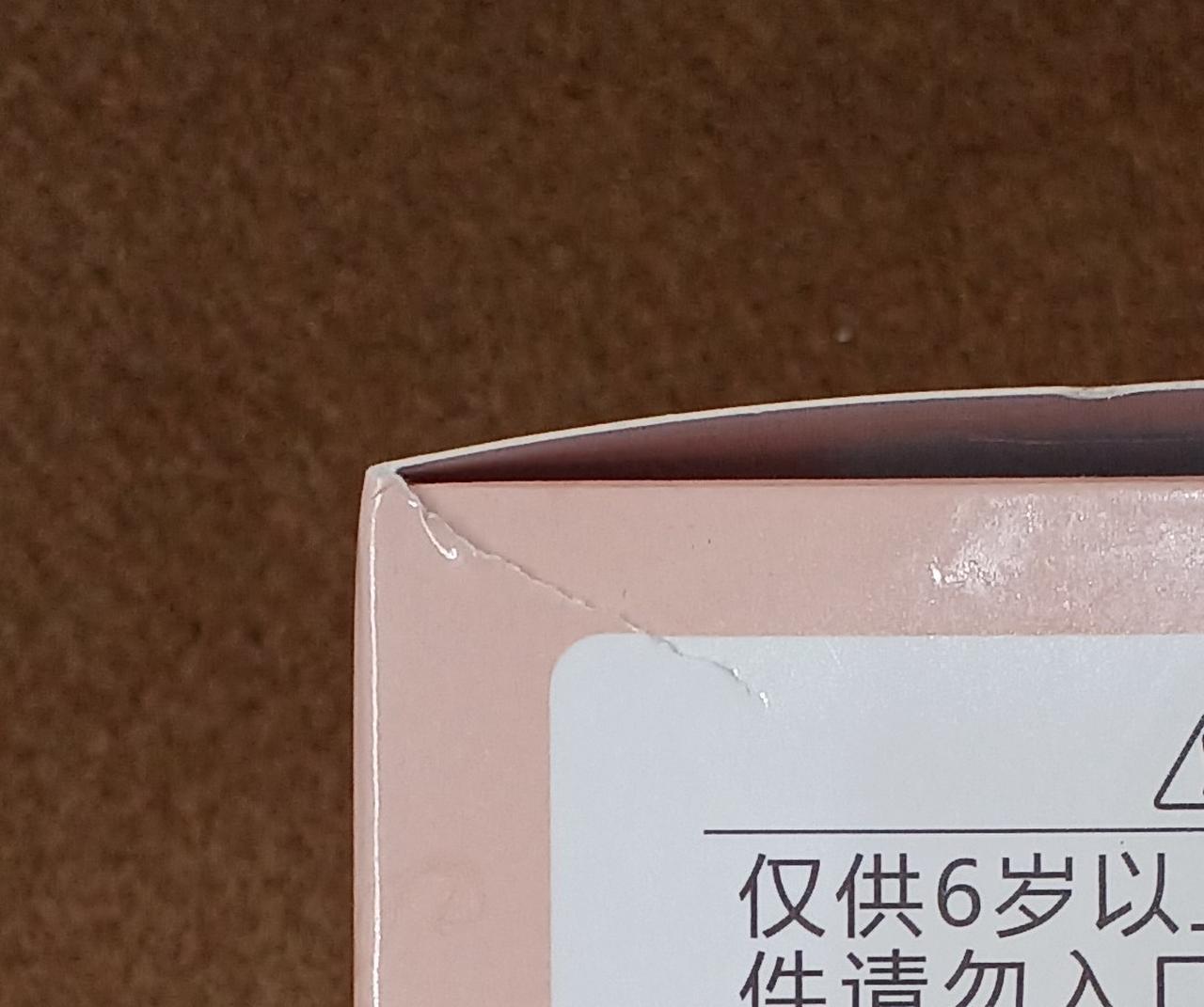 破れています。