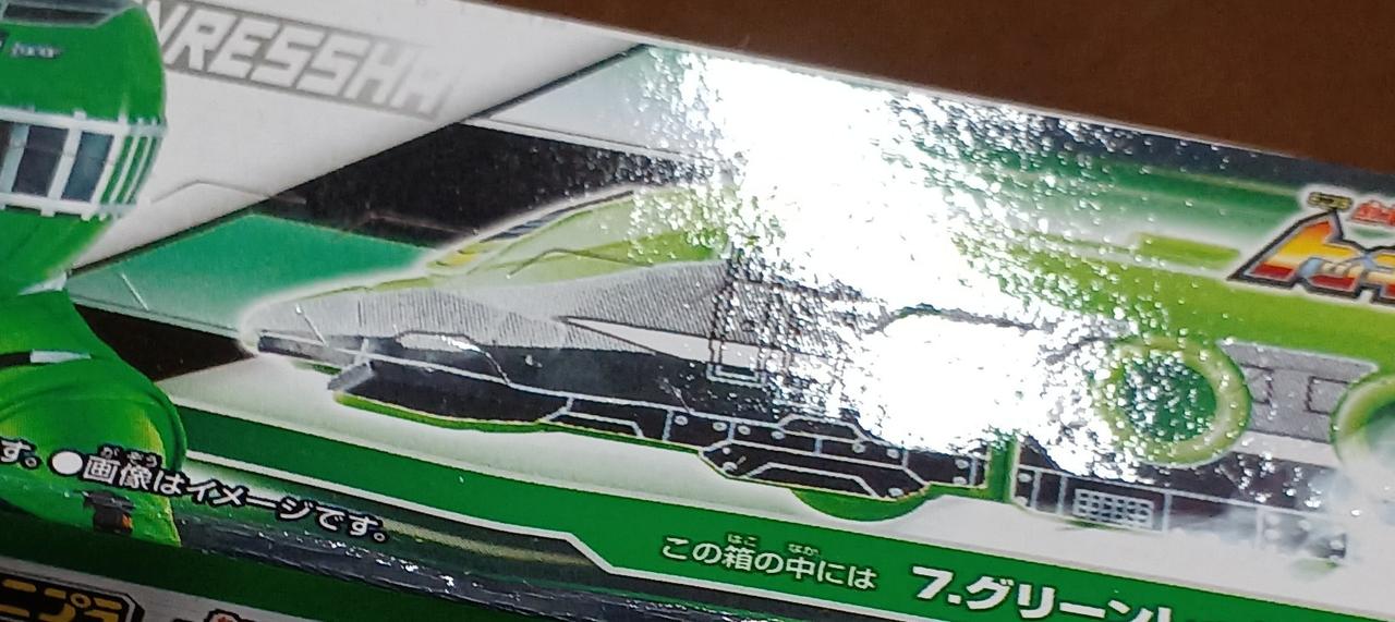 へこんでいます。