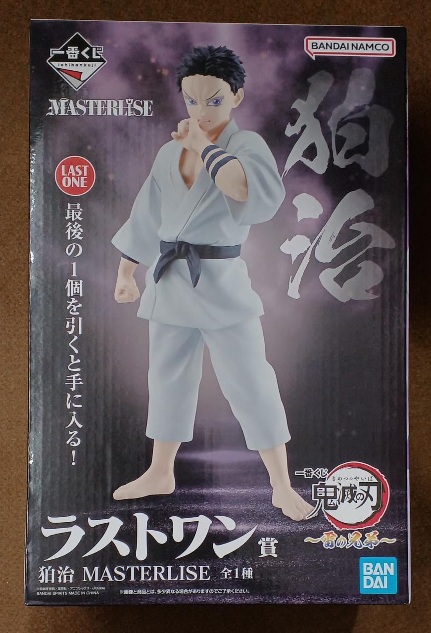 バンダイ(BANDAI)|【未開封】ラストワン賞 狛治|【ハードオフ公式通販