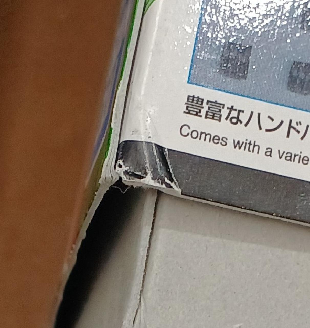 傷みがあります。