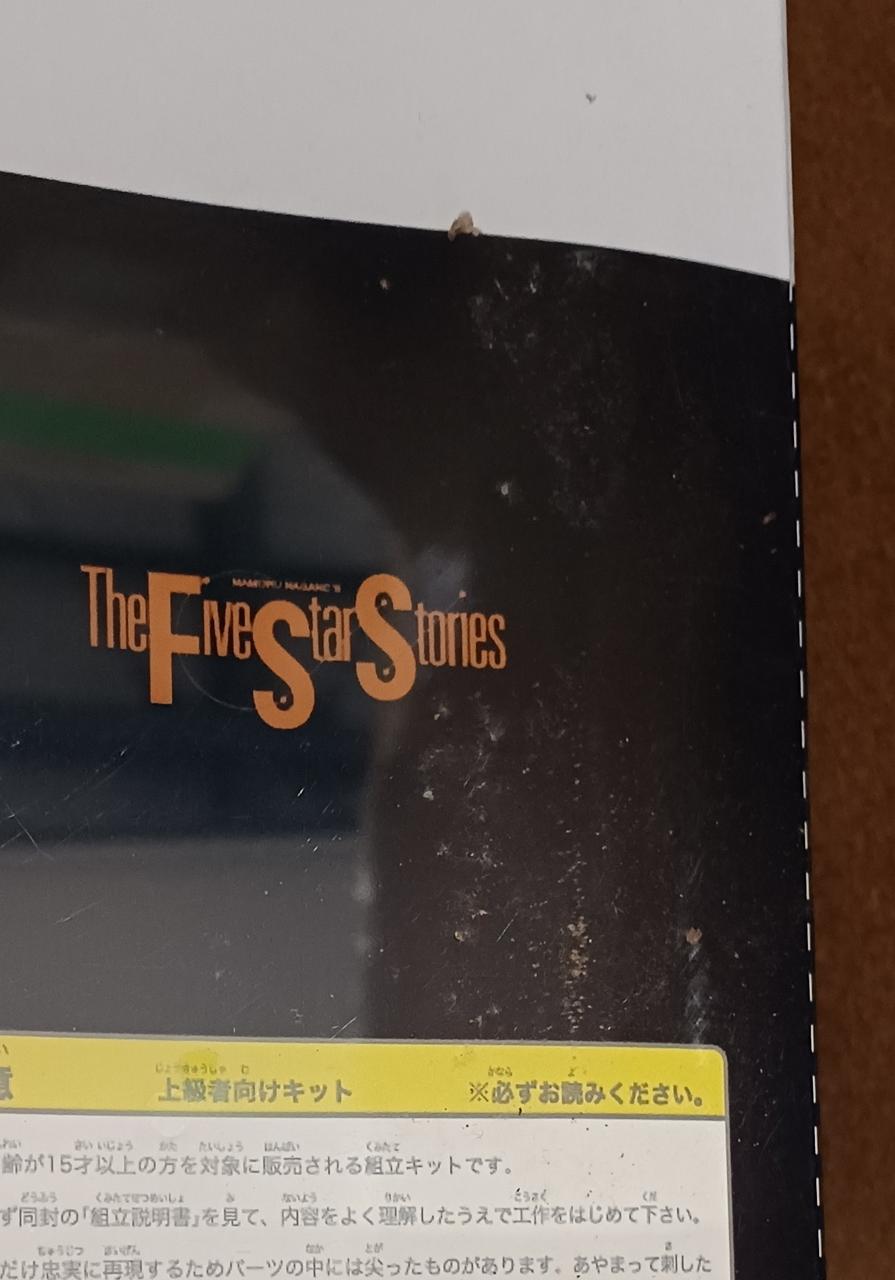 汚れがあります。