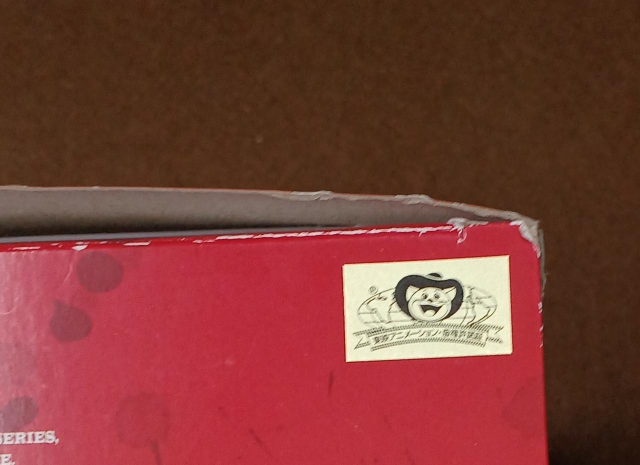 傷みがあります。