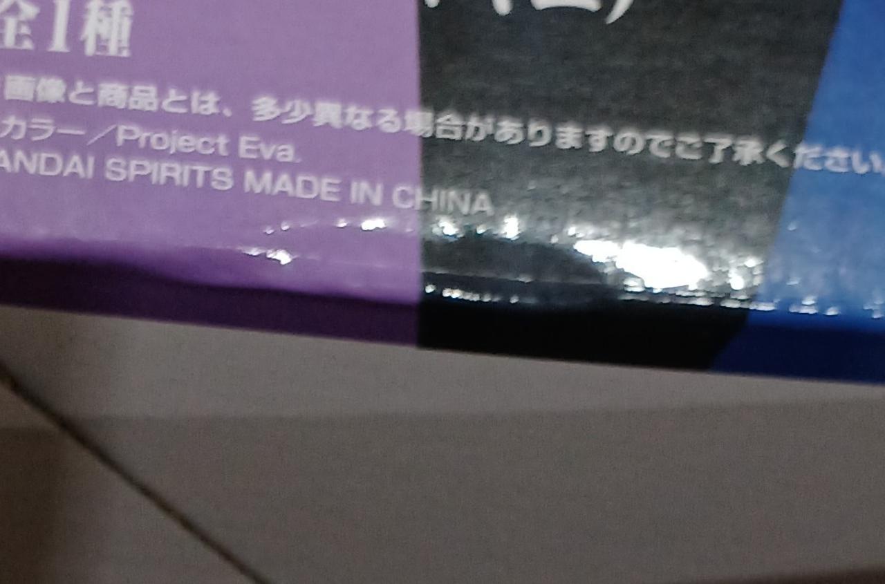 傷みがあります。