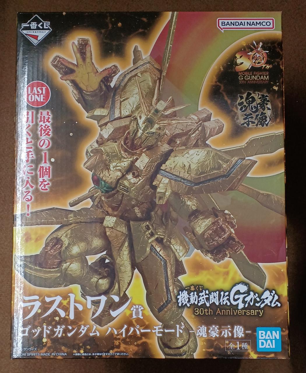 バンダイ(BANDAI)|【未開封】ラストワン賞 ゴッドガンダム ハイパー