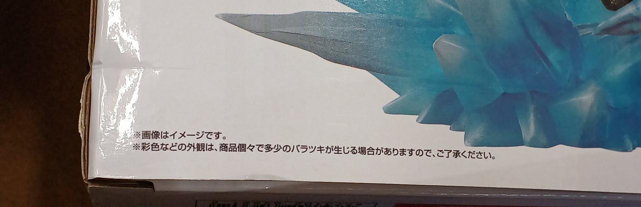 傷みがあります。