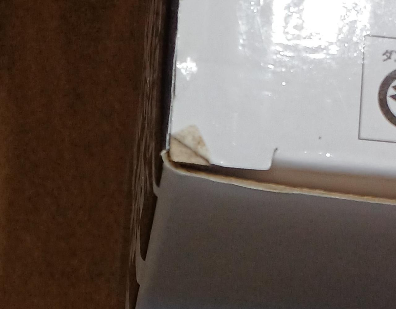 傷みがあります。