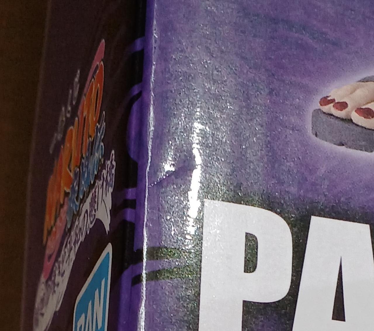 傷みがあります。