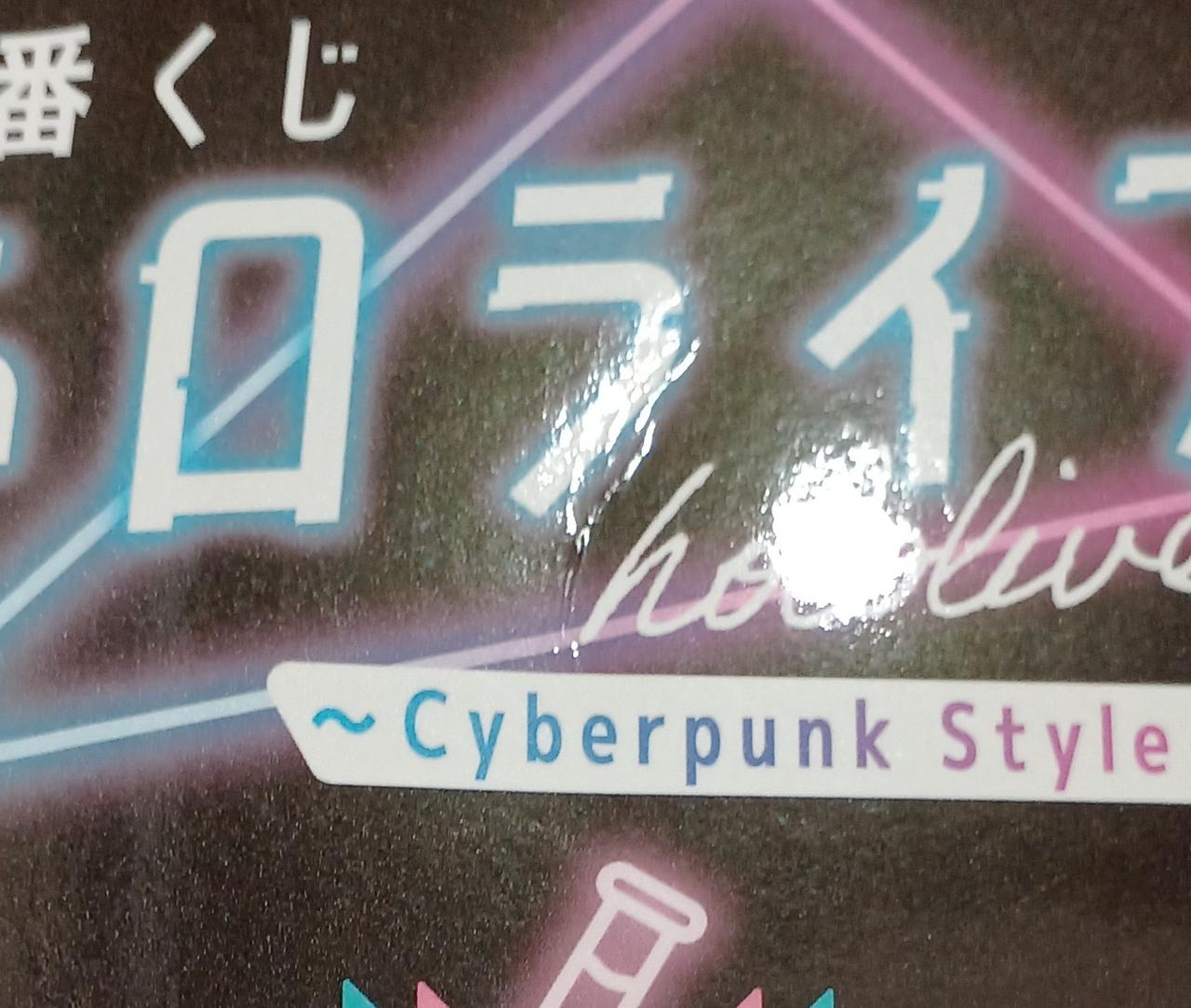 傷みがあります。