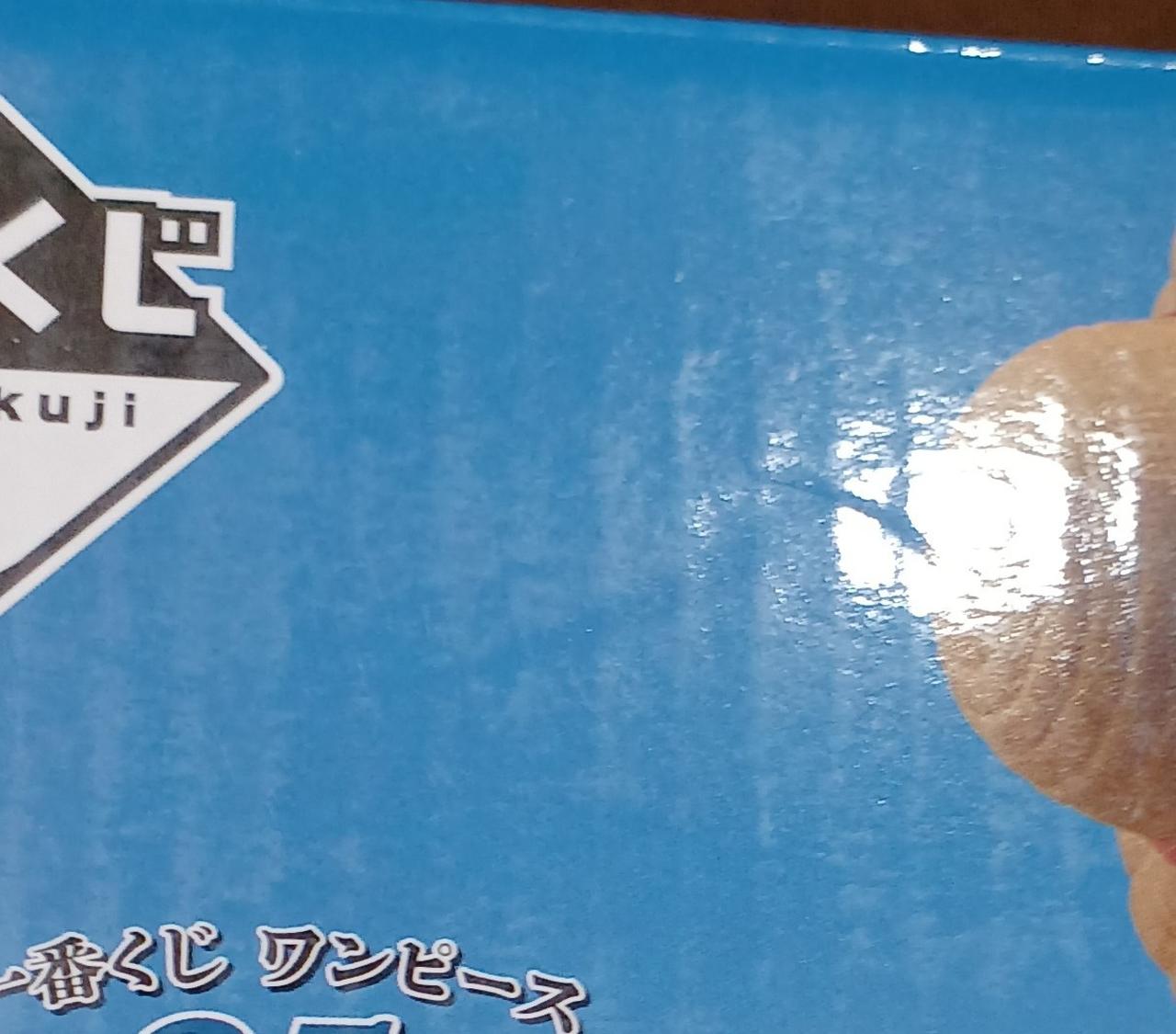 傷みがあります。