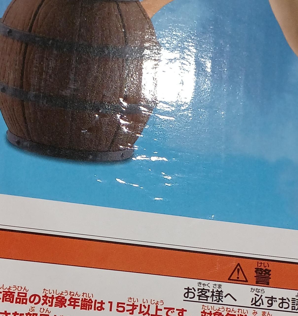 傷みがあります。