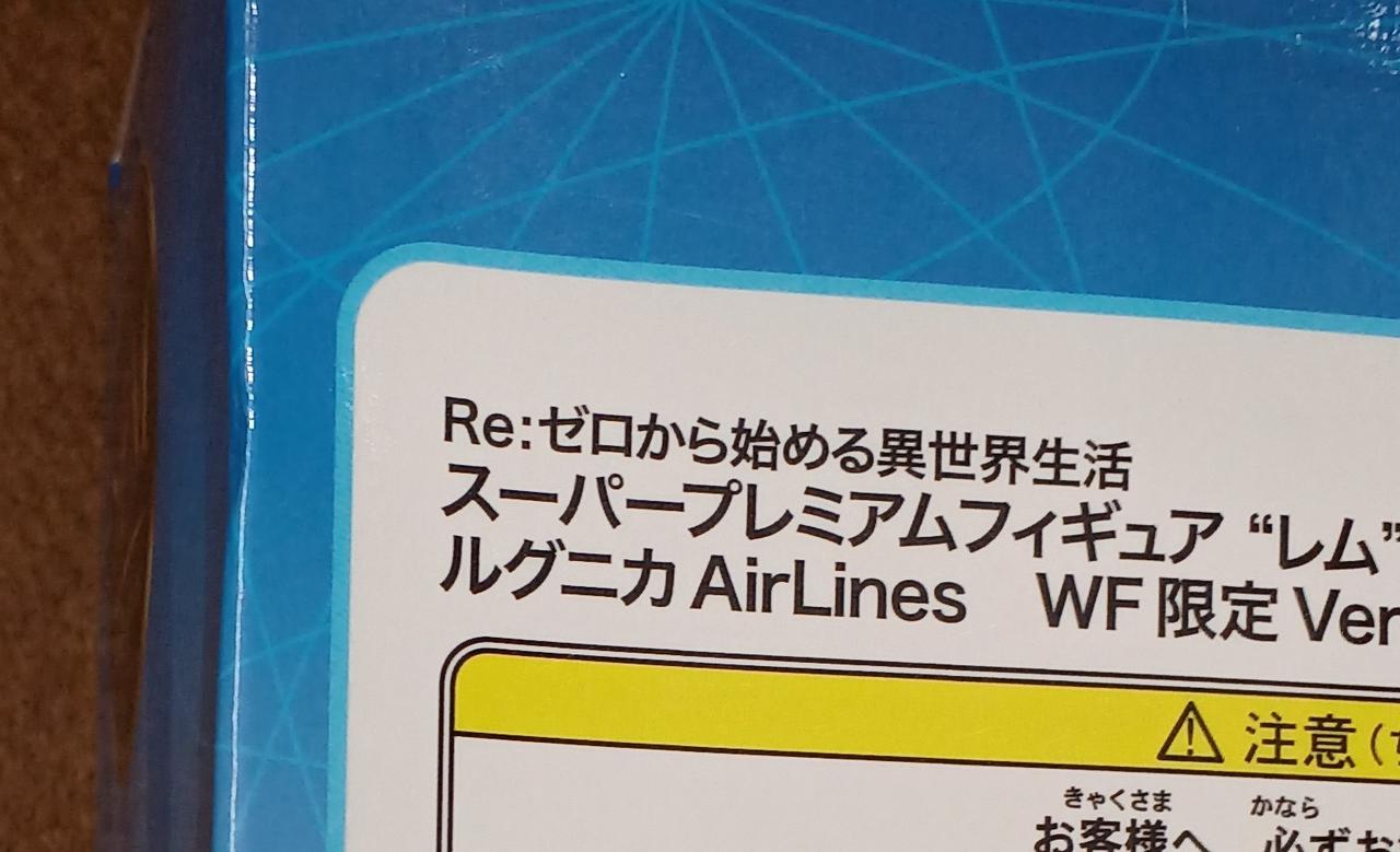 傷みがあります。