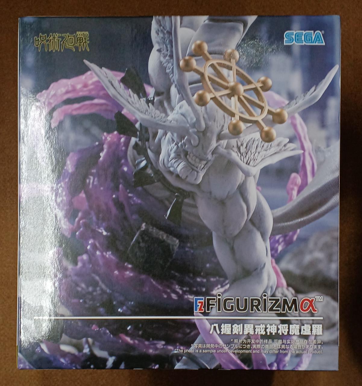 【未開封】八握剣異戒神将魔虚羅