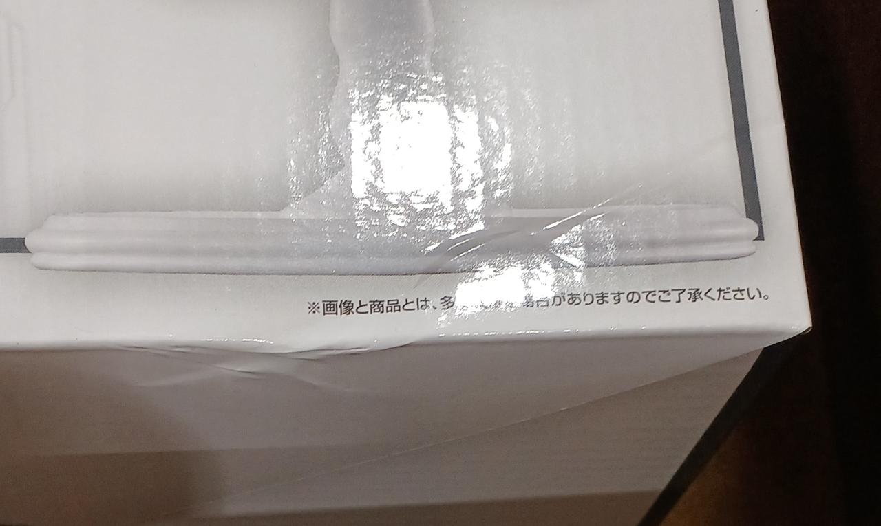 傷みがあります。