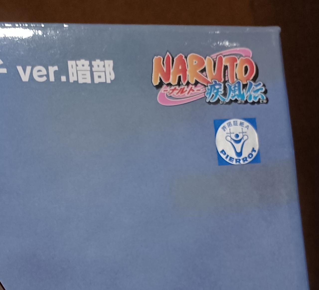 一部日焼けしています。