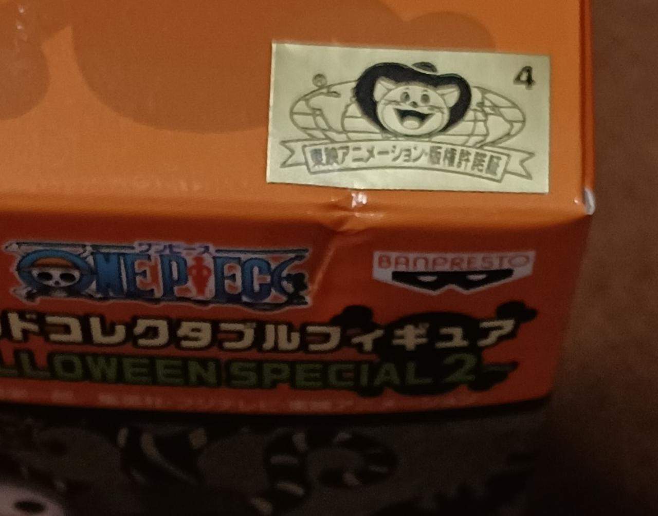 傷みがあります。