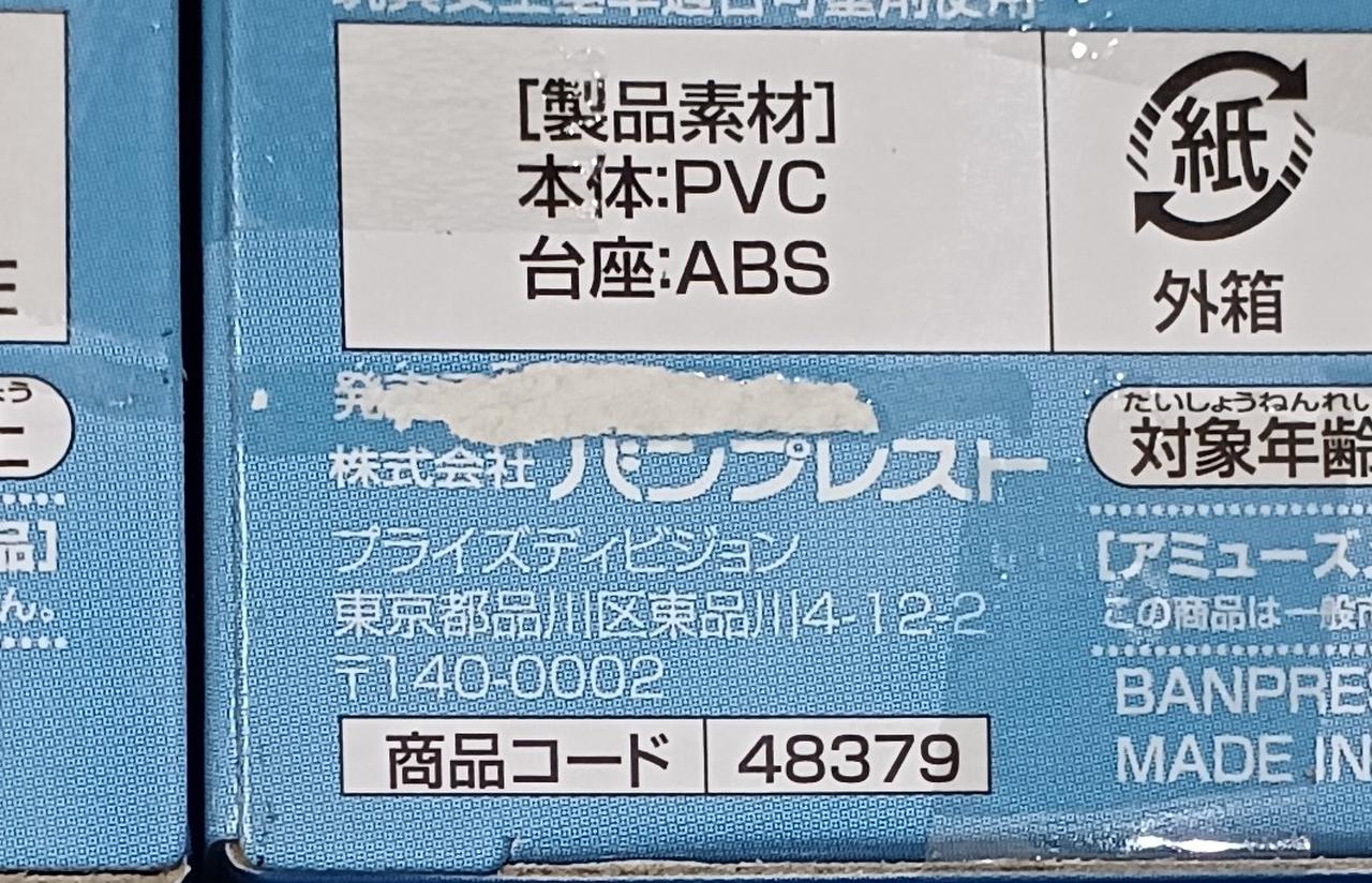 剥がれあります。