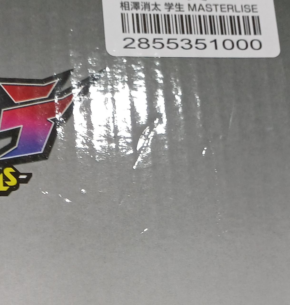 キズがあります。