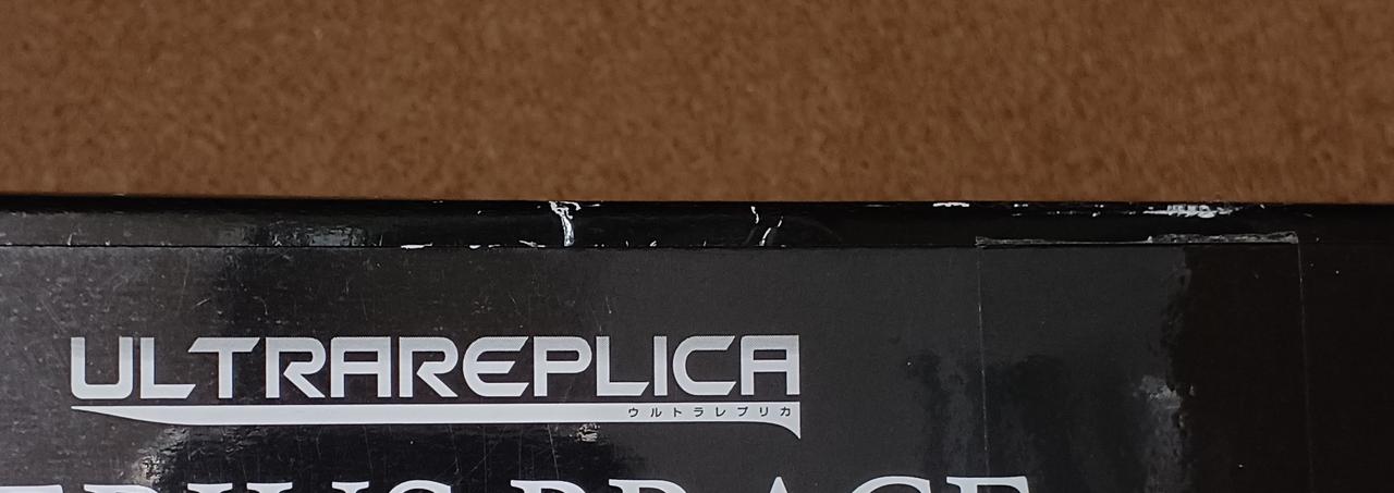 傷みがあります。