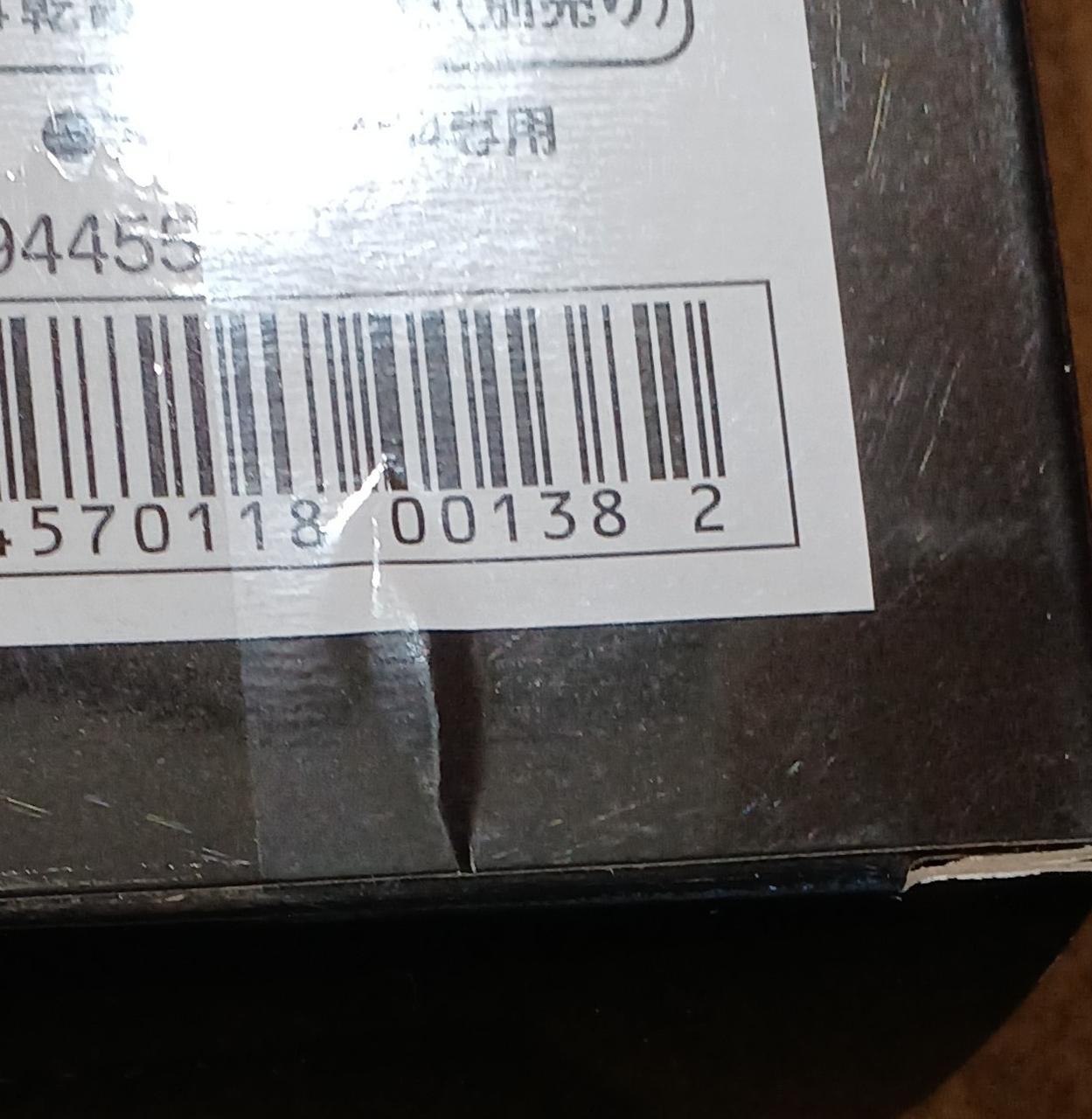 傷みがあります。