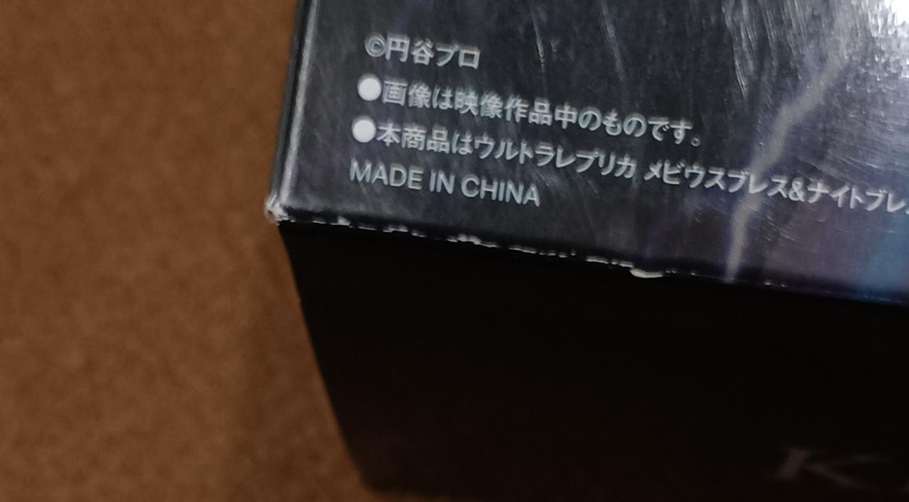 傷みがあります。