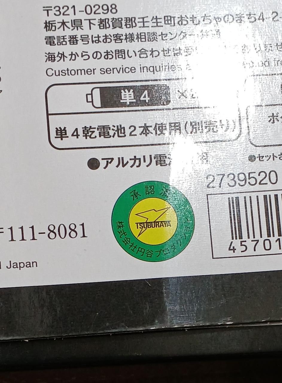 傷みがあります。