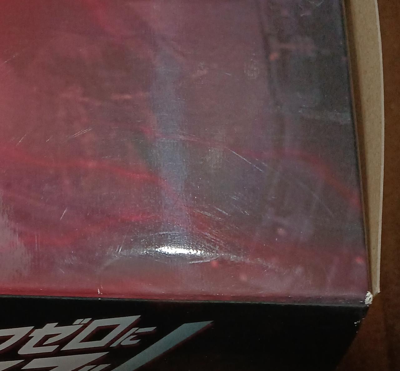 傷みがあります。