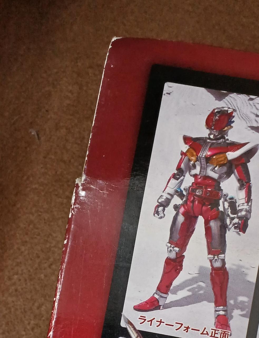 傷みがあります。