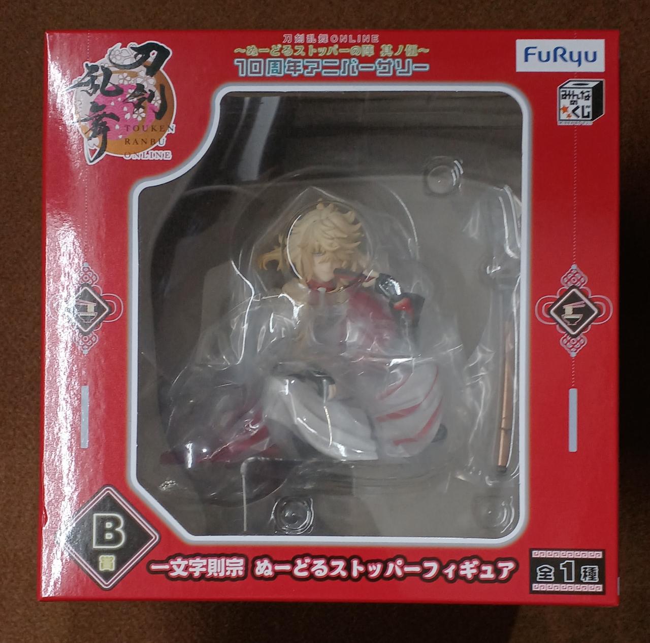 フリュー(FuRyu)|【未開封】B賞 一文字則宗 ぬーどるストッパー
