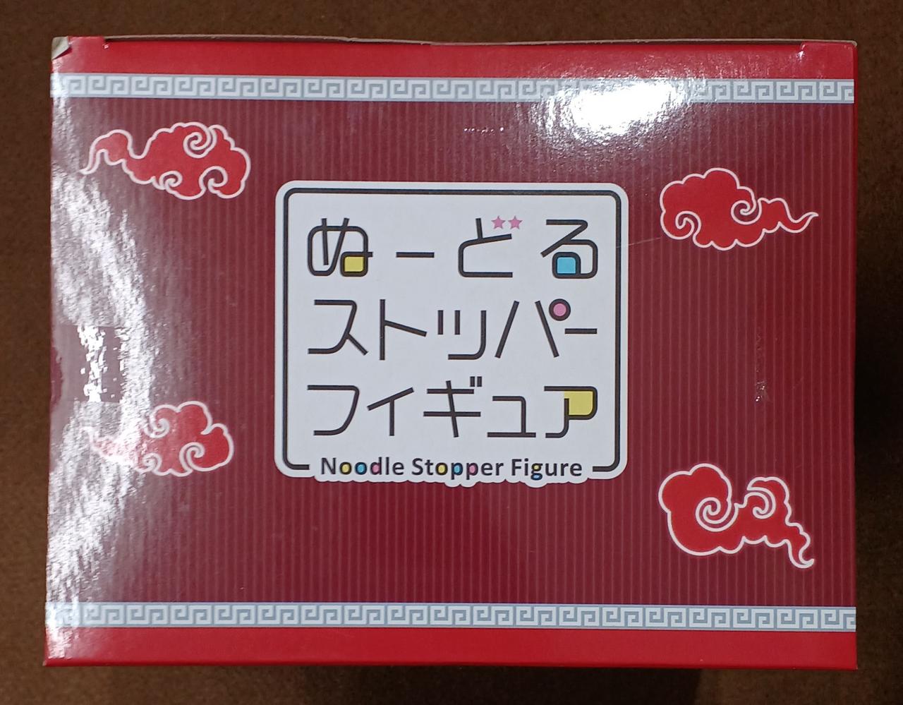 フリュー(FuRyu)|【未開封】B賞 一文字則宗 ぬーどるストッパー